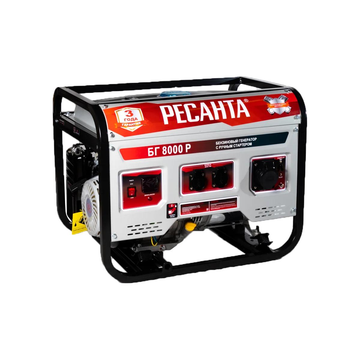 RESANTA - Բենզինային գեներատոր 7000 Վտ Ресанта БГ 8000 Р - Ресанта БГ8000Р - Գեներատորներ