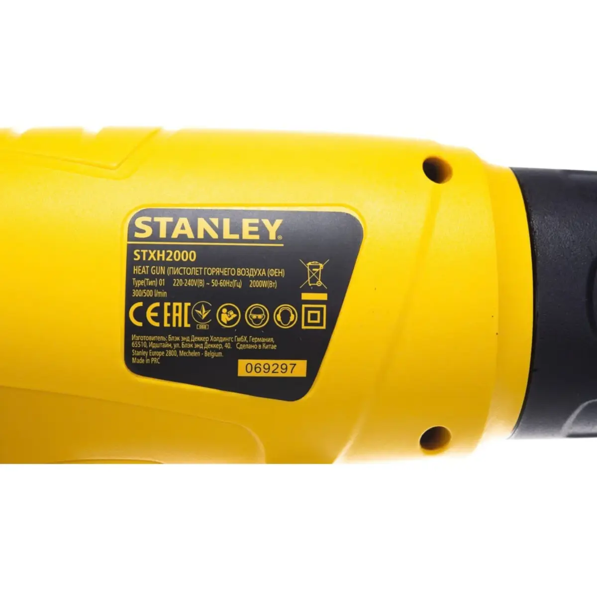 STANLEY STXH2000 տեխնիկական ֆեն
