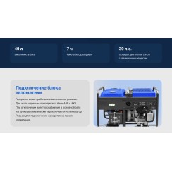 Բենզինային գեներատոր եռաֆազ 5200 Վտ(220 Վ) /16000 Վտ(380 Վ) TSS SGG 16000EH3LA - ԱՓՀ(ATS)- միացման հնարավորոթյունով