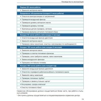 Բենզինային գեներատոր 3000 Վտ TSS SGG 2800EN