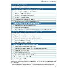 Բենզինային գեներատոր 3000 Վտ TSS SGG 2800EN