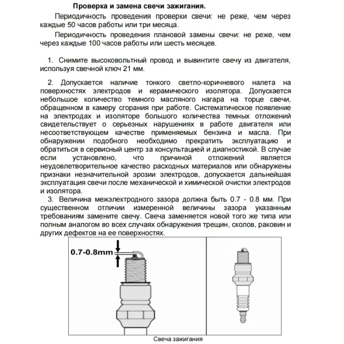 Total TP3120006 ինվերտորային բենզինային գեներատոր 11 կՎտ 220 Վ