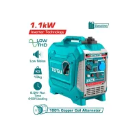 Ինվերտորային բենզինային գեներատոր  1100 Վտ Total TP515006