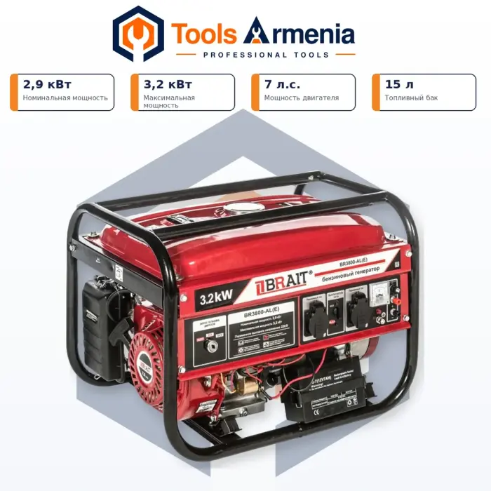 Բենզինային գեներատոր BRAIT BR3800-AL(E) 3.2 կՎտ