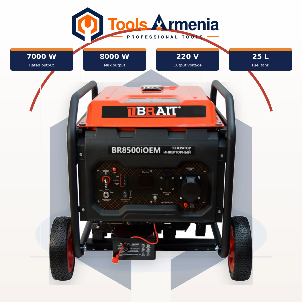 BRAIT BR8500iOEM բենզինային ինվերտորային գեներատոր