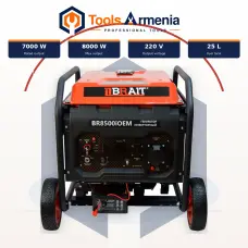 Բենզինային ինվերտորային գեներատոր 7/8 կՎտ BRAIT BR8500iOEM