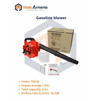 Бензиновая воздуходувка BRAIT BGB-260B, 26 см³, 0.75 кВт