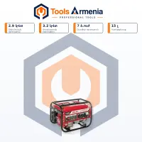 Բենզինային գեներատոր 2.9/3.2 կՎտ BRAIT BR3800-AL
