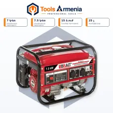 Բենզինային գեներատոր 7/7.5 կՎտ BRAIT BR7500-CU