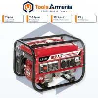 Բենզինային գեներատոր 7/7.5 կՎտ BRAIT BR7500-CU