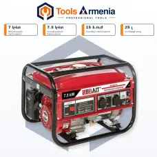 Բենզինային գեներատոր 7/7.5 կՎտ BRAIT BR7500-CU