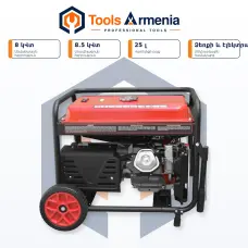 Gasoline generator 8/8.5 kW BRAIT BR11000VE2