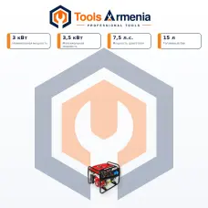 Բենզինային գեներատոր 3/3.5 կՎտ BRAIT GB-4000S PRO