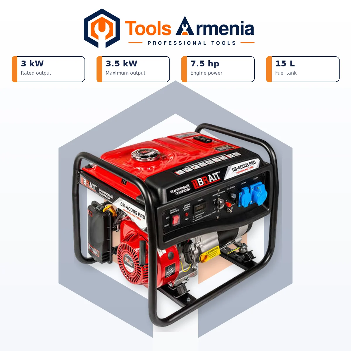 Բենզինային գեներատոր BRAIT GB-4000S PRO 3.5 կՎտ