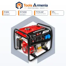 Բենզինային գեներատոր 3/3.5 կՎտ BRAIT GB-4000S PRO