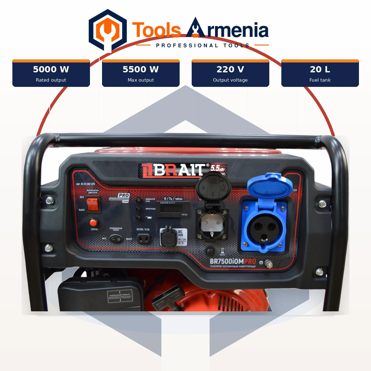 BRAIT BR7500iOMPRO բենզինային ինվերտորային գեներատոր