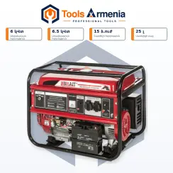 Բենզինային գեներատոր 6/6.5 կՎտ BRAIT BR-6500CU(E)
