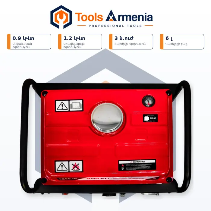 Բենզինային գեներատոր BRAIT BR-1500_047 1.2 կՎտ