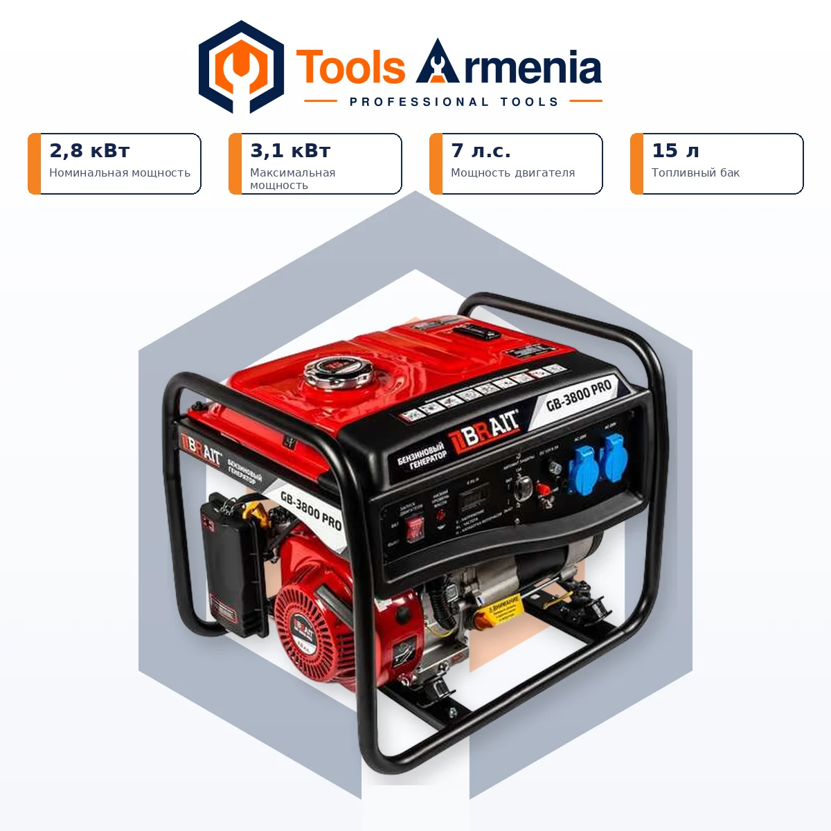 Բենզինային գեներատոր BRAIT GB-3800 PRO 3.1 կՎտ