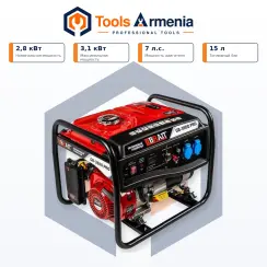 Բենզինային գեներատոր 2.8/3.1 կՎտ BRAIT GB-3800 PRO