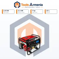 Бензиновый генератор 2,8/3,1 кВт BRAIT GB-3800 PRO