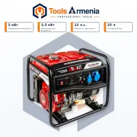 Բենզինային գեներատոր 5/5.5 կՎտ BRAIT GB-5500S PRO