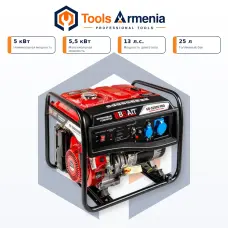 Բենզինային գեներատոր 5/5.5 կՎտ BRAIT GB-5500S PRO