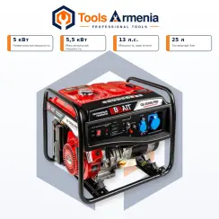Բենզինային գեներատոր 5/5.5 կՎտ BRAIT GB-5500S PRO