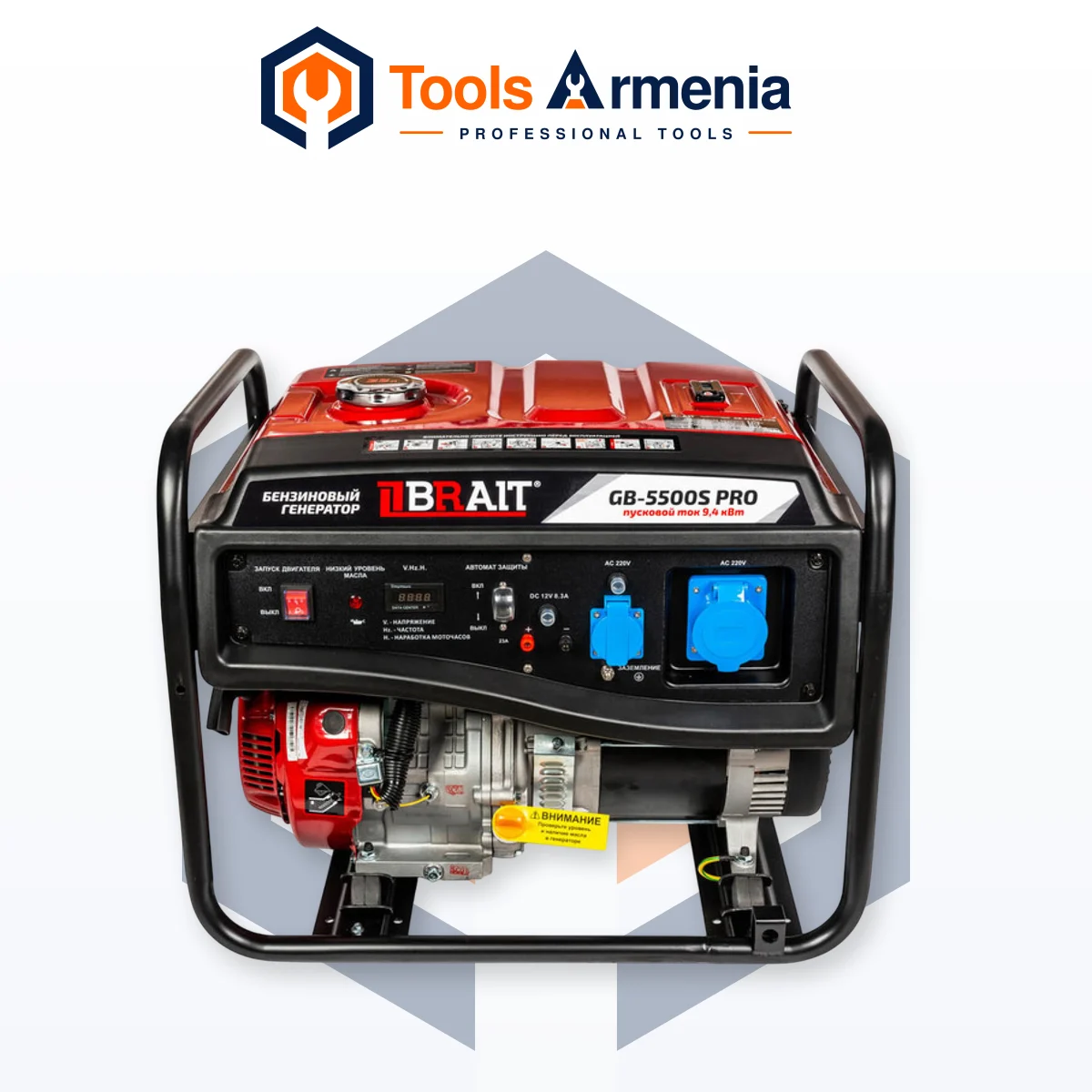 Բենզինային գեներատոր BRAIT GB-5500S PRO 5.5 կՎտ