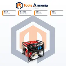 Բենզինային գեներատոր 5/5.5 կՎտ BRAIT GB-5500S PRO