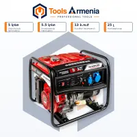 Բենզինային գեներատոր 5/5.5 կՎտ BRAIT GB-5500S PRO
