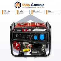 Gasoline generator 7.5/8 kW BRAIT GB-8000E PRO