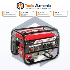 Բենզինային գեներատոր 2/2.5 կՎտ BRAIT BR2500-CU