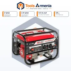 Բենզինային գեներատոր 2/2.5 կՎտ BRAIT BR2500-CU