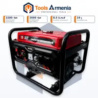BRAIT BR-4000 բենզինային գեներատոր 3.2/3.5 կՎտ, 220 Վ