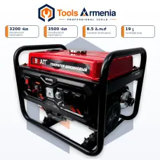 BRAIT BR-4000 բենզինային գեներատոր 3.2/3.5 կՎտ, 220 Վ