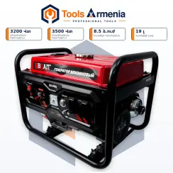BRAIT BR-4000 բենզինային գեներատոր 3.2/3.5 կՎտ, 220 Վ