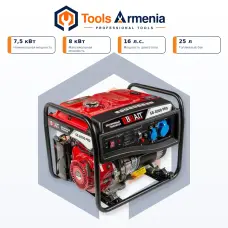 Gasoline generator 7.5/8 kW BRAIT GB-8000 PRO