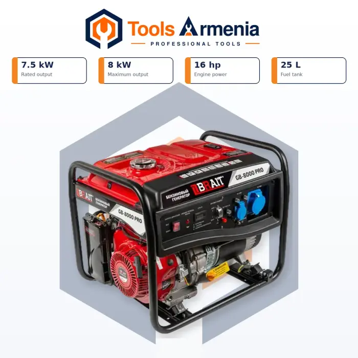 Բենզինային գեներատոր BRAIT GB-8000 PRO 8 կՎտ