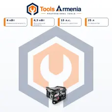 Բենզինային գեներատոր 6/6.5 կՎտ BRAIT GB-6500E PRO