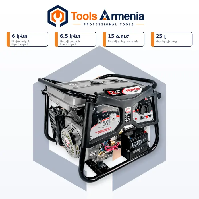 Բենզինային գեներատոր BRAIT GB-6500E PRO 6.5 կՎտ
