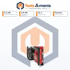 Բենզինային գեներատոր 2.5/2.8 կՎտ BRAIT BR-3600