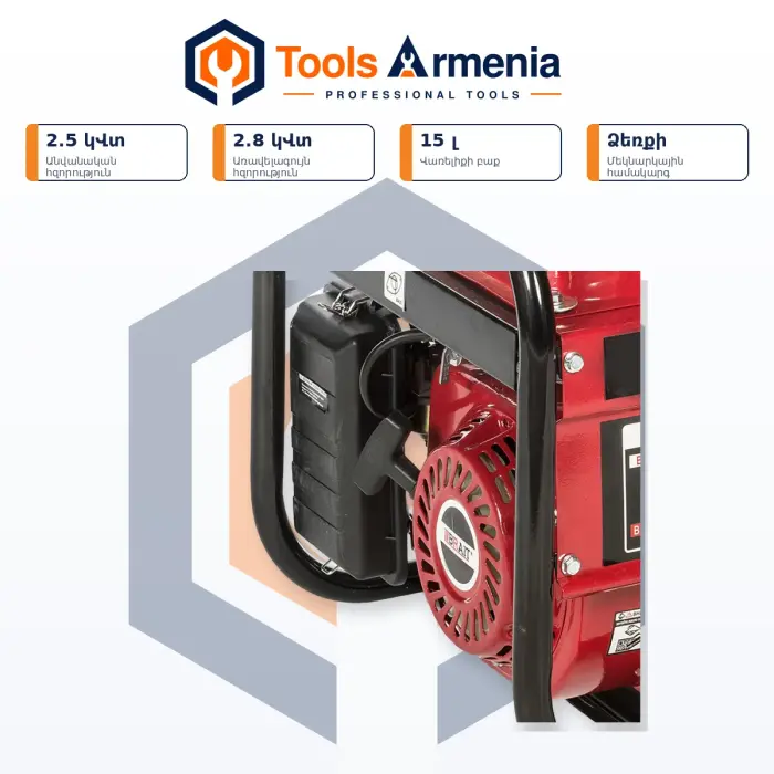 Բենզինային գեներատոր BRAIT BR-3600 2.8 կՎտ