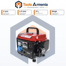Բենզինային գեներատոր 2/2.5 կՎտ BRAIT BR-2500