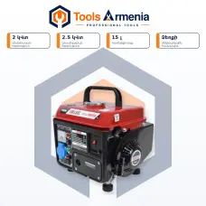 Բենզինային գեներատոր 2/2.5 կՎտ BRAIT BR-2500