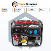 Gasoline generator 7/7.5 kW BRAIT GB-7500E PRO
