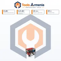 Gasoline generator 6/6.5 kW BRAIT GB-6500 PRO