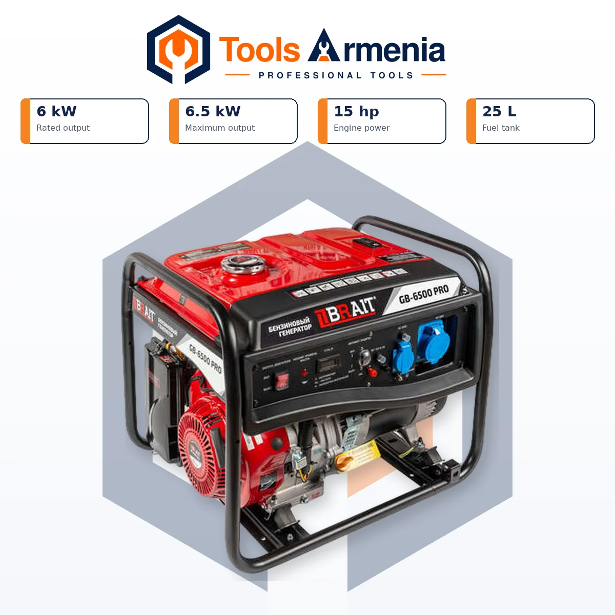 Բենզինային գեներատոր BRAIT GB-6500 PRO 6.5 կՎտ
