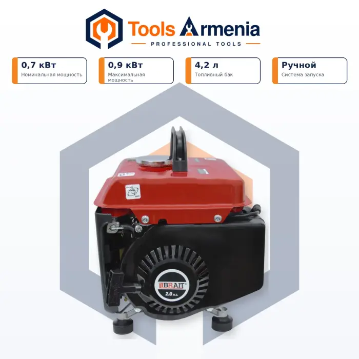 Բենզինային գեներատոր BRAIT BR-950 0.9 կՎտ