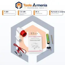Բենզինային գեներատոր 7/7.5 կՎտ BRAIT BR9500VE